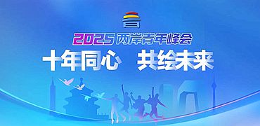 專題附件小圖.jpg