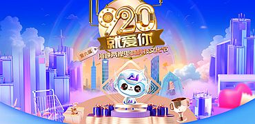 專題首頁附件小圖.jpg