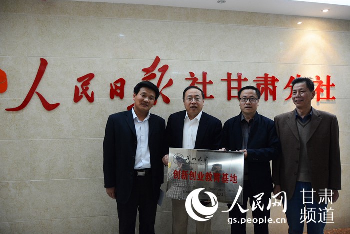 4��11�����磬�m�ݴ�W(xu��)��(chu��ng)��(chu��ng)�I(y��)���������������Ո�(b��o)����C������Ƴ������D�������Ո�(b��o)����C�������L���m�����W(xu��)ԺԺ�L���β�����������ܽ����������ơ������ļ� �z��