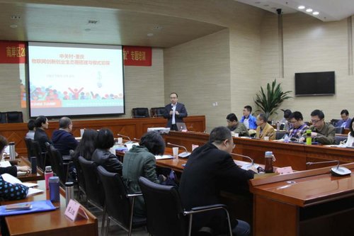 創(chuàng)客天下搭建共享經(jīng)濟物聯(lián)網(wǎng)創(chuàng)新創(chuàng)業(yè)生態(tài)圈