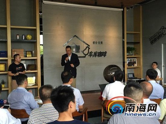 海口車庫咖啡開業活動現場車庫咖啡創始合伙人周立瑋講話。南海網記者