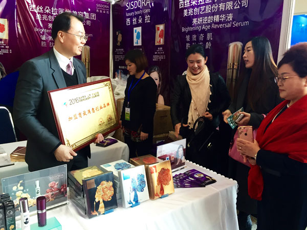 2016海峽兩岸(山東)創(chuàng)業(yè)創(chuàng)富項(xiàng)目博覽會(huì)在山東濟(jì)南舉行