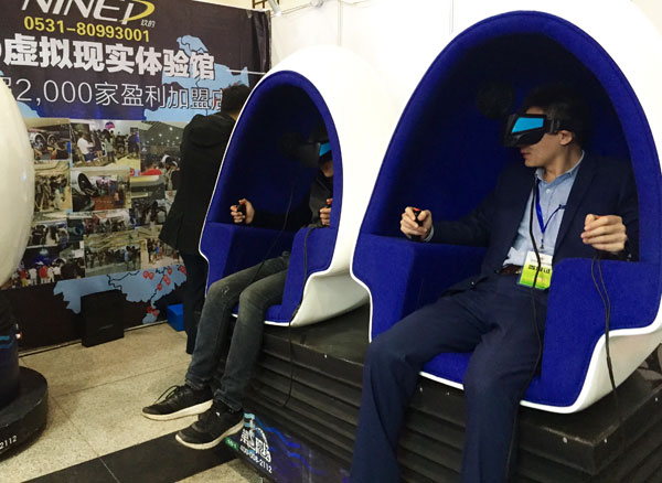 2016海峽兩岸(山東)創(chuàng)業(yè)創(chuàng)富項(xiàng)目博覽會(huì)在山東濟(jì)南舉行