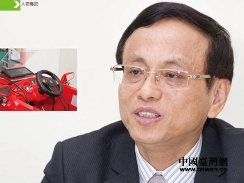 臺灣電子集團董事長陳錫蒼 臺灣電子集團董事長陳錫蒼