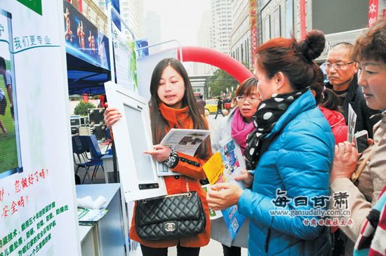 1030ɳP^(q)^(q)ί^(q)k2015󱊄(chung)I(y)f(chung)»߄(chung)(chung)I(y)Ŀ]չڏҴ·нekZ3Dӡʽ՚T(chung)I(y)Ŀߵ_ǰ˱vㅢ^