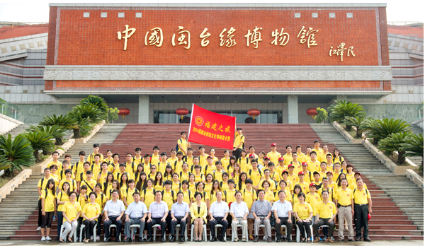 兩岸“福建之旅”文化尋根夏令營在福建泉州開營 兩岸“福建之旅”文化尋根夏令營在福建泉州開營