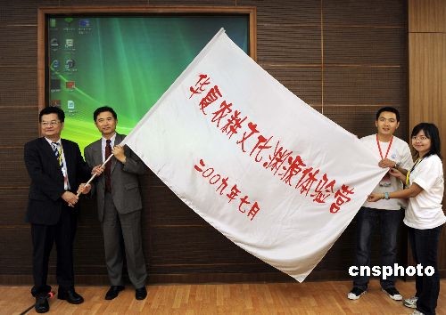 由臺灣中興大學三十九名大學生和七名教師組成的華夏農耕文化淵源體驗營，日前在中華農耕文明的發祥地陜西楊凌展開系列活動。