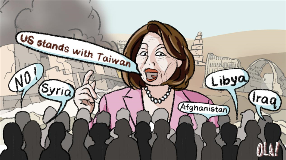 (熱點觀察 漫評)“一個中國”原則就是佩洛西的阿喀琉斯之踵_fororder___172.100.100.3_temp_9500027_1_9500027_1_1_e8664c54-b28d-4a8d-998b-a63921392d4c