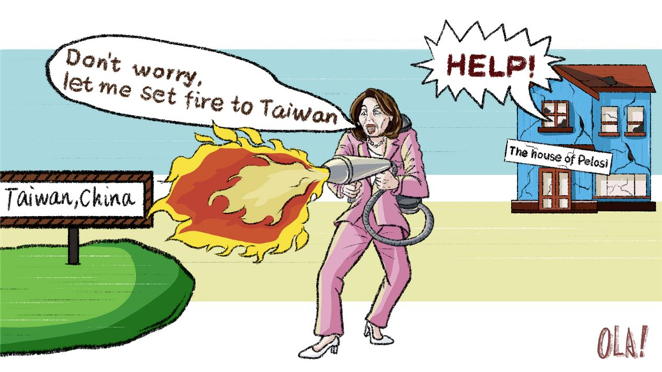 (熱點觀察 漫評)“一個中國”原則就是佩洛西的阿喀琉斯之踵_fororder___172.100.100.3_temp_9500027_1_9500027_1_1_29226880-ae3c-4078-b1b1-2f7e8326f8a4