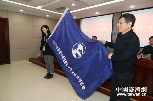 2017臺(tái)灣大學(xué)生徽文化冬令營(yíng)開(kāi)營(yíng)儀式在合肥舉行