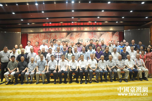 參會嘉賓合影留念。 參會嘉賓合影留念。