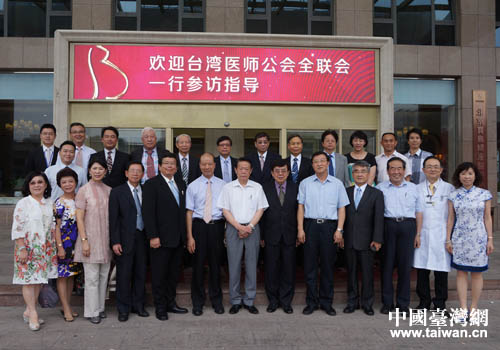 出席交流會的兩岸嘉賓在北京寶島婦產醫院門前合影 出席交流會的兩岸嘉賓在北京寶島婦產醫院門前合影