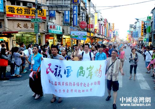 北京少數民族參訪團員們在踩街巡游活動中