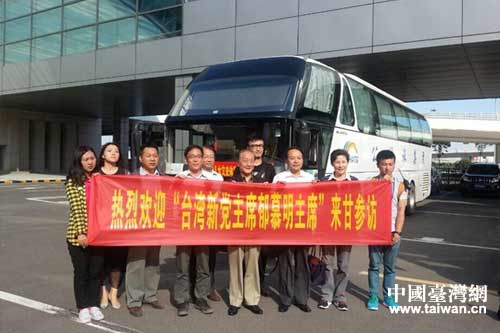 “中華兒女文史體驗營暨臺灣學(xué)子絲路文化之旅”參訪團抵達(dá)甘肅 “中華兒女文史體驗營暨臺灣學(xué)子絲路文化之旅”參訪團抵達(dá)甘肅