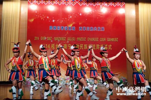 花蓮少數(shù)民族少女在開幕式上翩翩起舞 花蓮少數(shù)民族少女在開幕式上翩翩起舞