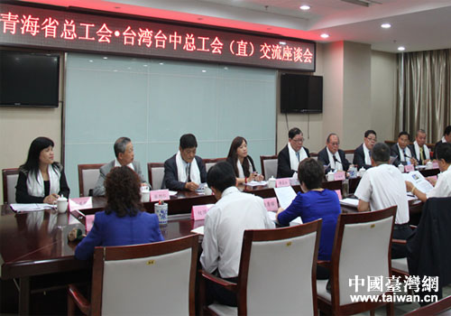 兩地工會代表座談交流 兩地工會代表座談交流