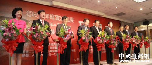 海峽兩岸寫實油畫展、山東剪紙藝術交流展臺北開幕 海峽兩岸寫實油畫展、山東剪紙藝術交流展臺北開幕