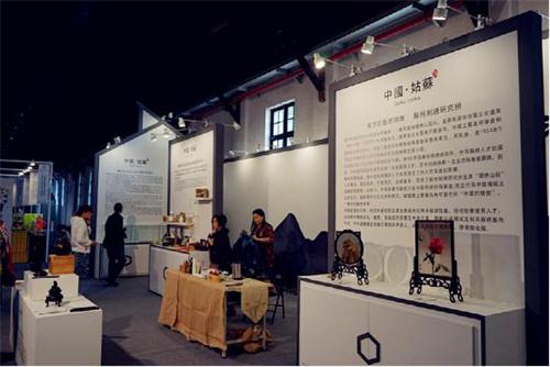 蘇州姑蘇區組團赴臺開展文創產業專題宣傳推介 蘇州姑蘇區組團赴臺開展文創產業專題宣傳推介