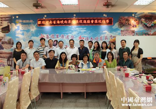 參訪團與安和小學(xué)老師合影 參訪團與安和小學(xué)老師合影