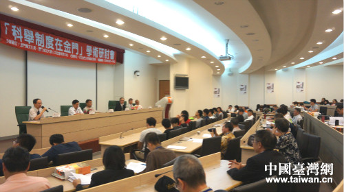 研討會現場 研討會現場