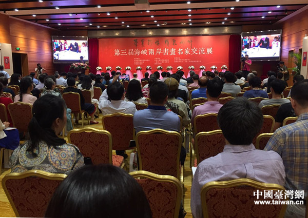 論壇現場。 論壇現場。