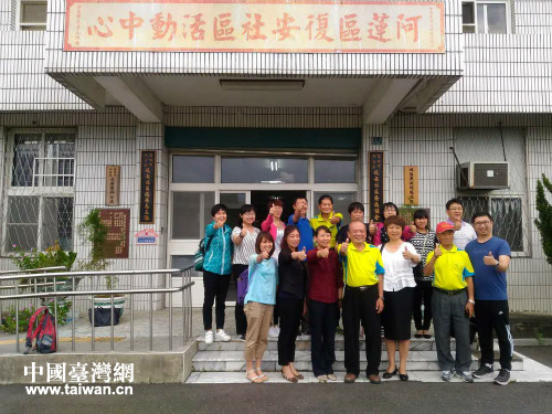 北京市石景山區(qū)基層社區(qū)交流團(tuán)赴臺(tái)參訪成果豐碩 北京市石景山區(qū)基層社區(qū)交流團(tuán)赴臺(tái)參訪成果豐碩