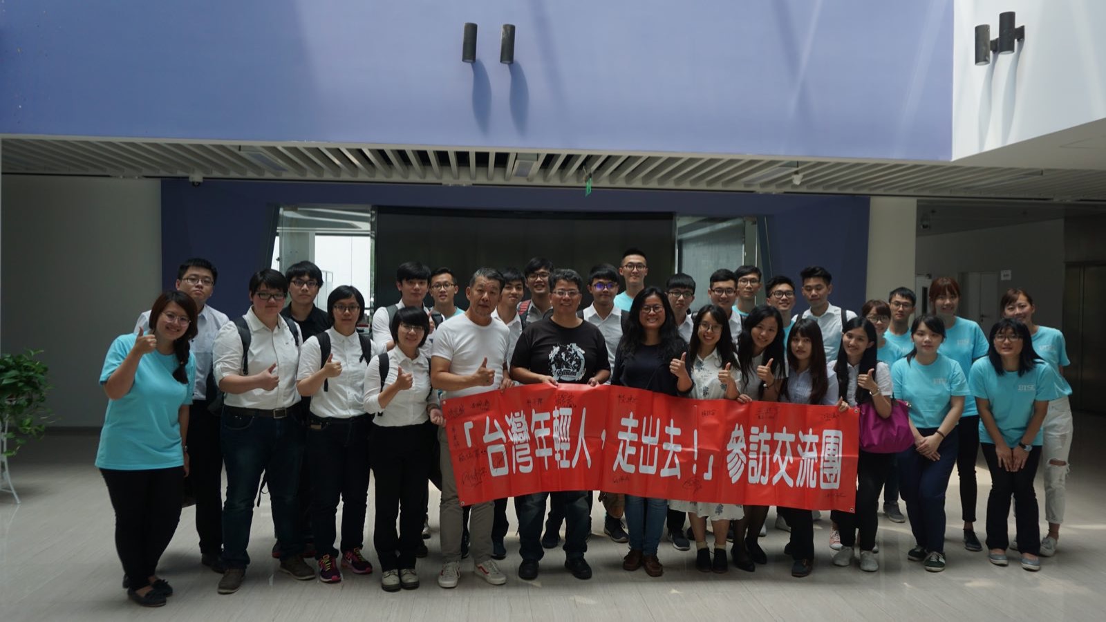 \參訪北京遠見育成科技孵化器公司 \參訪北京遠見育成科技孵化器公司