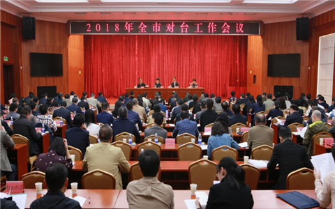 ؑc_2018ꌦ(du)_(ti)(hu)h