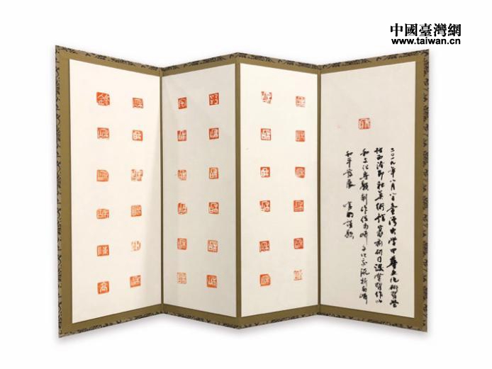 臺灣大學(xué)生“中華文化研習(xí)營”教學(xué)成果展示.jpg