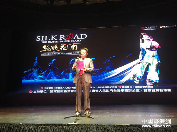 甘肅省臺(tái)辦主任王鋒在《絲路花語》啟動(dòng)儀式上致辭 甘肅省臺(tái)辦主任王鋒在《絲路花語》啟動(dòng)儀式上致辭