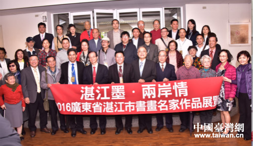 出席開幕式的兩岸嘉賓合影 出席開幕式的兩岸嘉賓合影