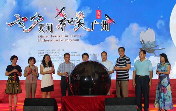 廣州市臺(tái)聯(lián)連續(xù)十二年推動(dòng)穗臺(tái)乞巧文化交流 廣州市臺(tái)聯(lián)連續(xù)十二年推動(dòng)穗臺(tái)乞巧文化交流