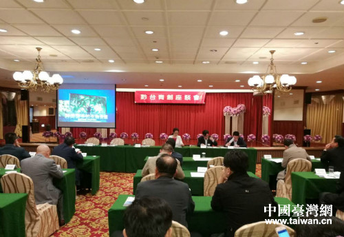 \黔臺青創座談會在高雄舉行 \黔臺青創座談會在高雄舉行