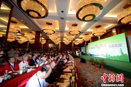 兩岸鄉村旅游圓桌會議 兩岸鄉村旅游圓桌會議