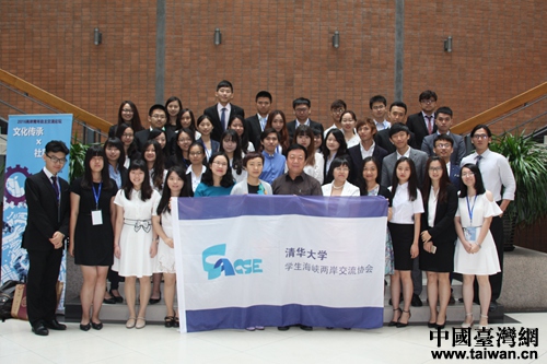 今天上午,“2016兩岸青年自主交流論壇”在北京清華大學開幕,全體與會人員合影。(