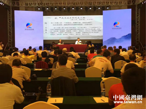 第九屆海峽兩岸中華武術論壇召開論文交流會 第九屆海峽兩岸中華武術論壇召開論文交流會