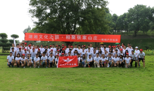 拓展營合影 拓展營合影