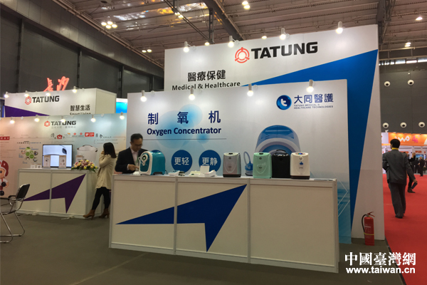 參展臺商展位 參展臺商展位