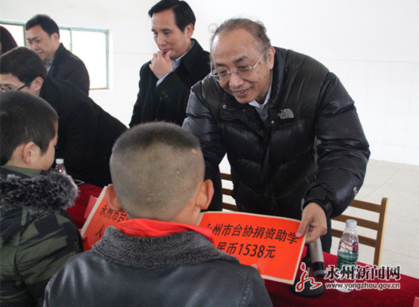 永州市臺協情牽貧困學生 永州市臺協情牽貧困學生