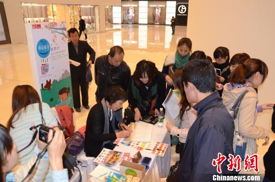 遼臺旅游熱微笑臺灣大使旅游推介首選沈陽