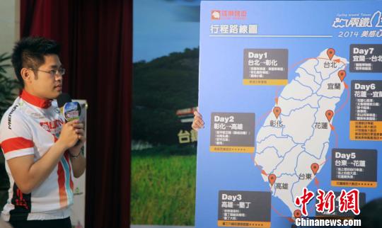 6月5日,臺灣旅行業者推介“兩鐵環島”深度游 6月5日,臺灣旅行業者推介“兩鐵環島”深度游