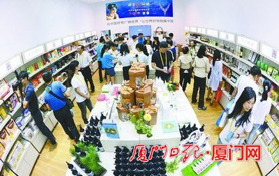 廈門(mén)先行先試致力兩岸融合發(fā)展