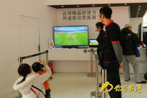 臺灣高端制造業抱團拓展大陸市場 臺灣高端制造業抱團拓展大陸市場