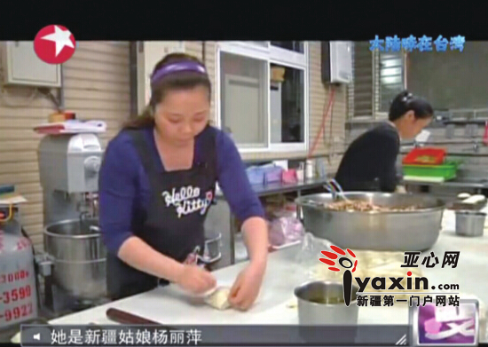 烏蘇姐臺灣賣烤包子 新疆風(fēng)味受歡迎一天賣800多個(gè) 烏蘇姐臺灣賣烤包子 新疆風(fēng)味受歡迎一天賣800多個(gè)