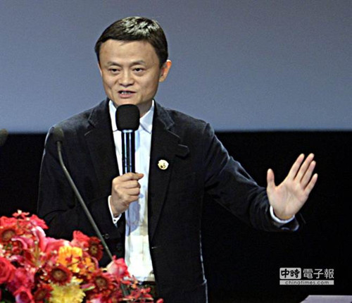 馬云想寫《阿里巴巴1001個錯誤》