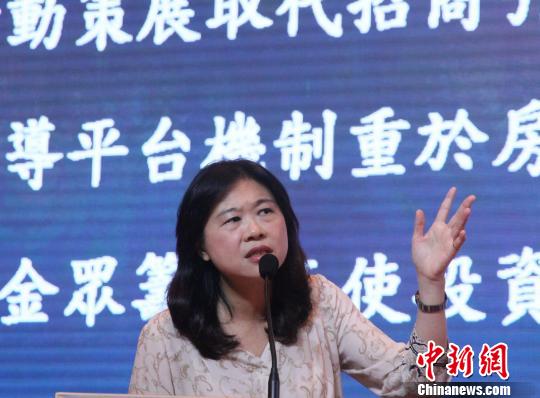 臺灣文創榮譽理事長李永萍演講《兩岸產業合作的新趨勢》 臺灣文創榮譽理事長李永萍演講《兩岸產業合作的新趨勢》