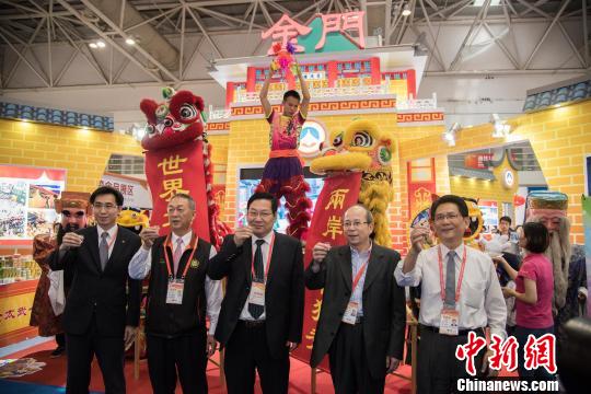 18日,金門高粱酒節在福州海交會金門館舉行。 李南軒 攝