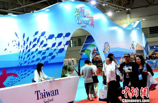 2016海峽漁業(yè)周·漁業(yè)博覽會參觀人數(shù)達28.6萬人次