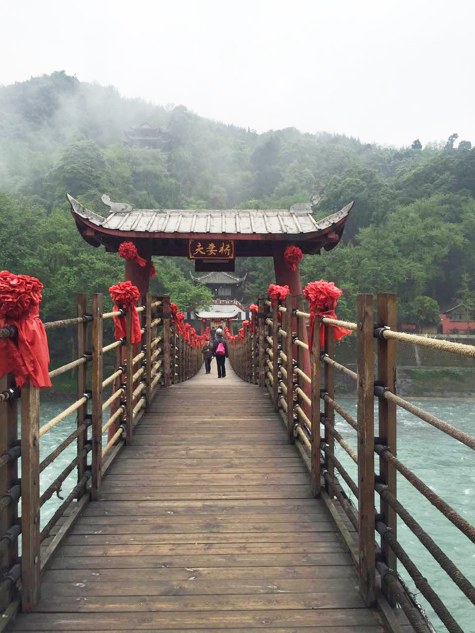 尋找臺灣課本中的都江堰 尋找臺灣課本中的都江堰