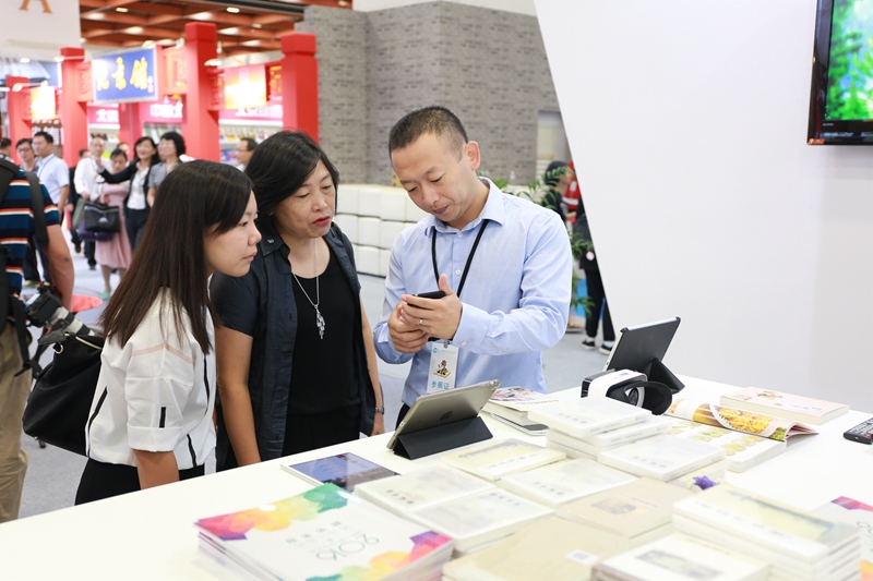 青島出版集團亮眼第十二屆海峽兩岸圖書交易會 青島出版集團亮眼第十二屆海峽兩岸圖書交易會